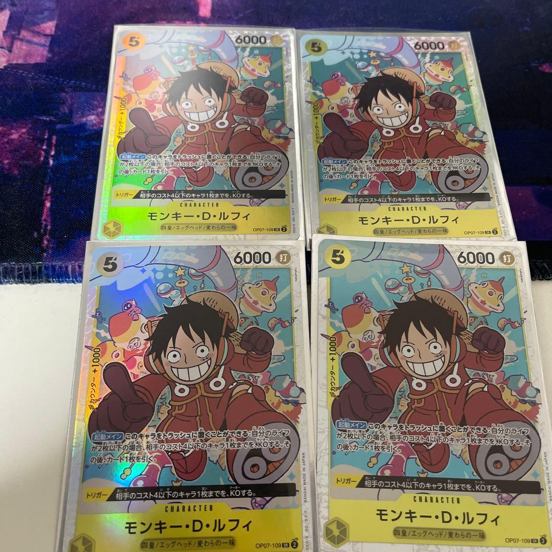 ワンピースカード エラーカード モンキー・D・ルフィ SR OP07 - メルカリ