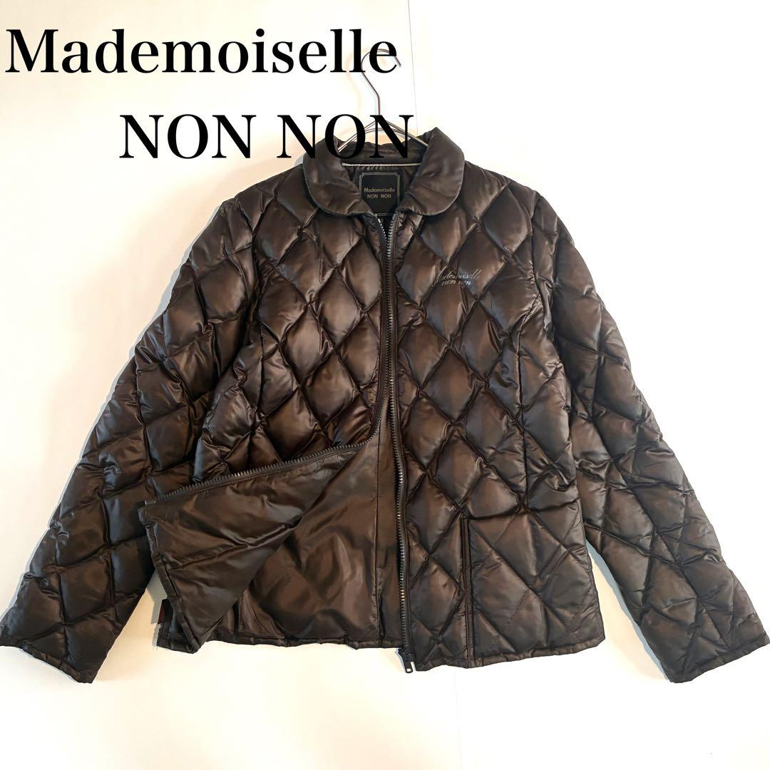 美品　マドモアゼルノンノン　ジャケット　ダウンジャケット