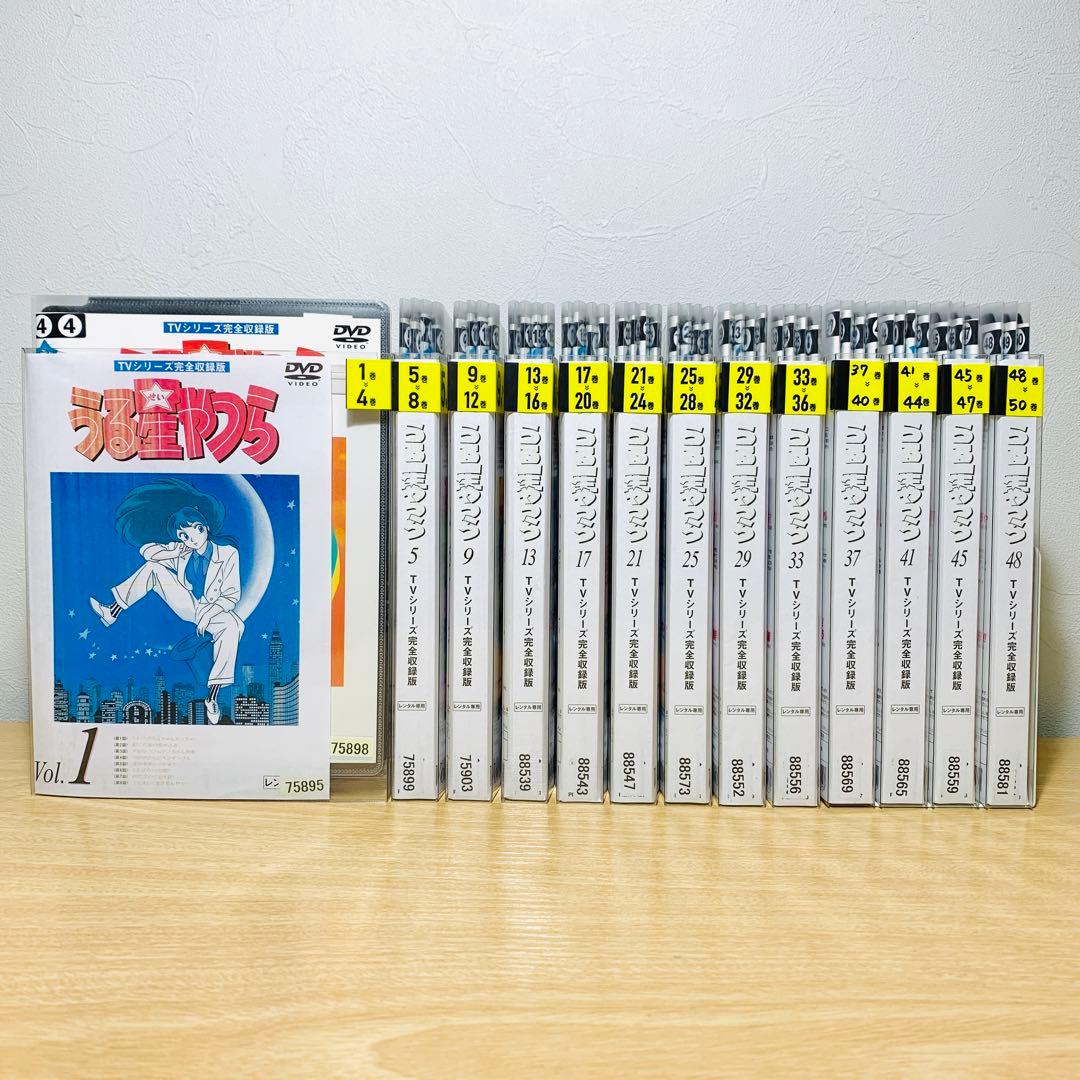 「うる星やつら 」TVシリーズ完全収録版 DVD 全巻セット【レンタル落ち】 Amazon.co.jp: うる星やつら TVシリーズ 完全収録版 DVD-BOX1 : 平野文