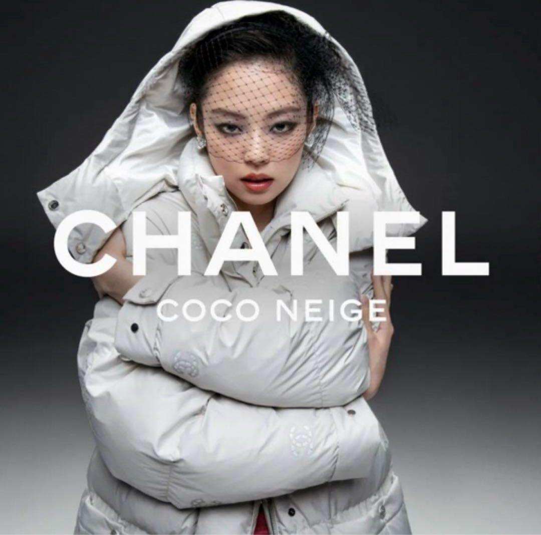 h*u様 シャネル　CHANEL ダウン　ホワイト　38 レア　ジェニ着用