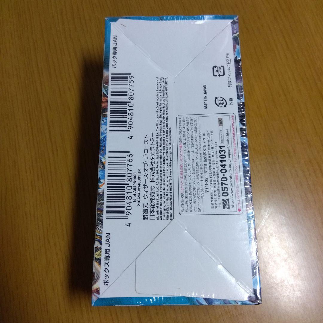 ベースボールヒーローズ2014 SR 橋本到BGS9点