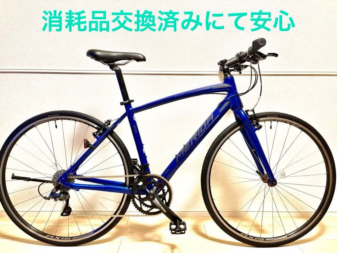 MERIDA メリダ CROSSWAY 150-R クロスバイク