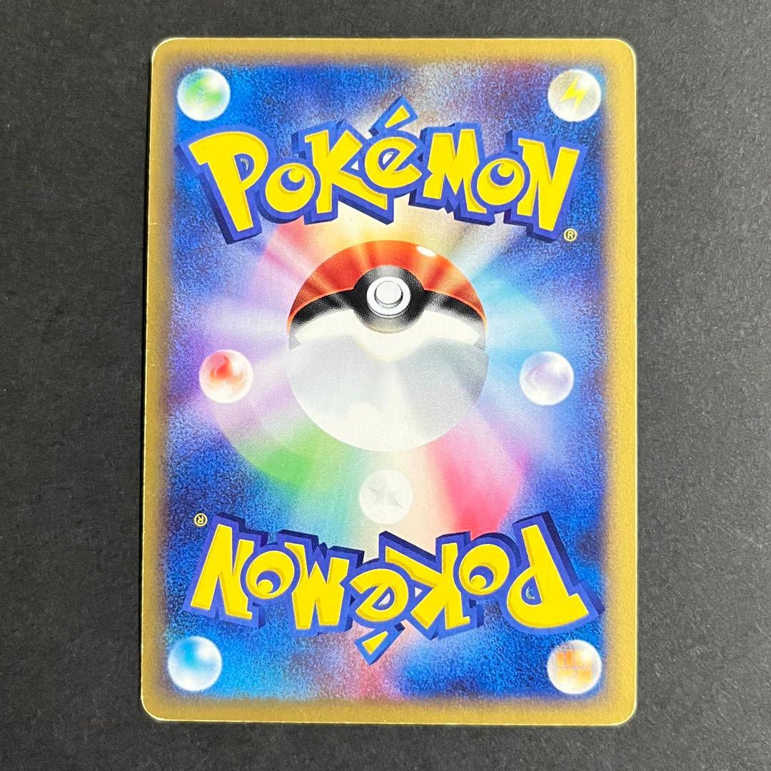 希少】ポケモンカード eカード 裂けた大地 ホウオウ クリスタルタイプ 1ed