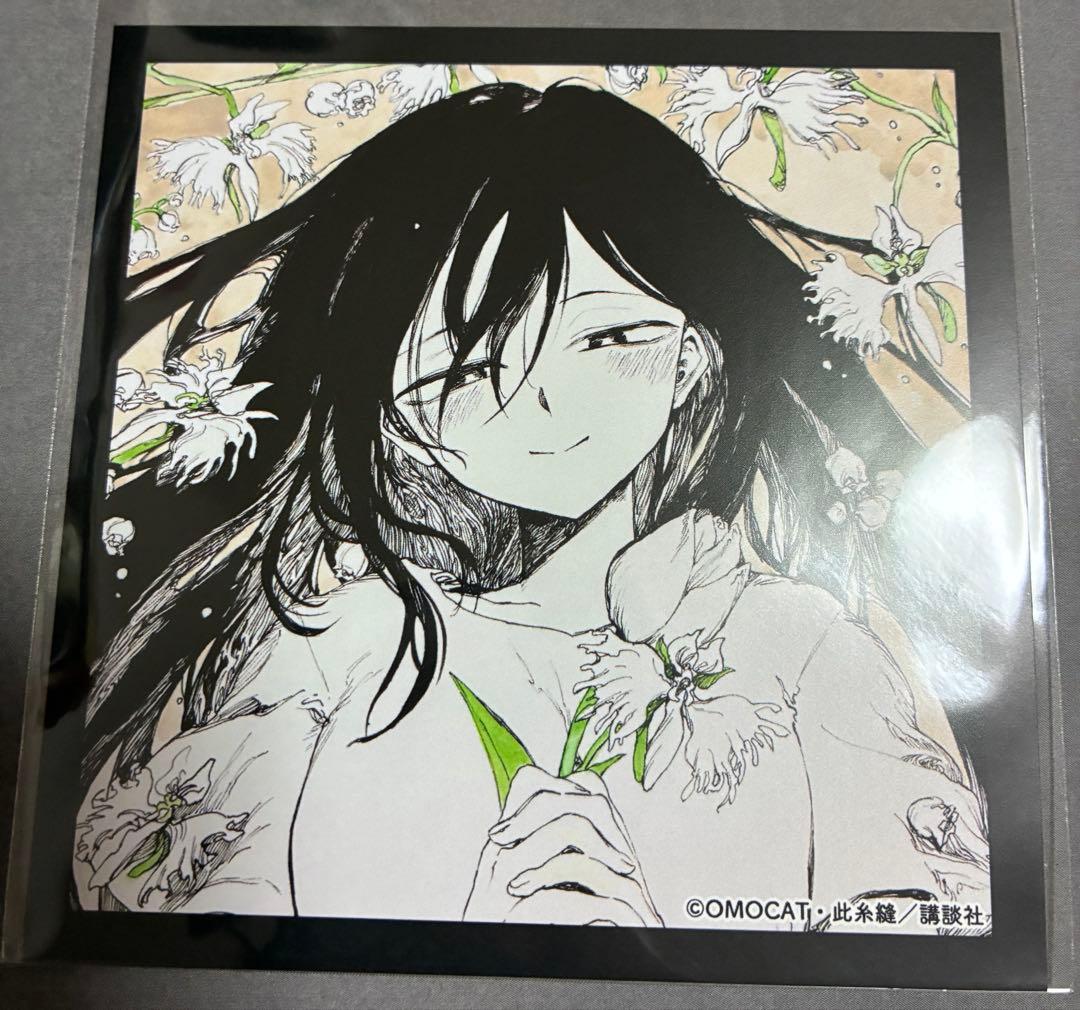 OMORI マリ - メルカリ