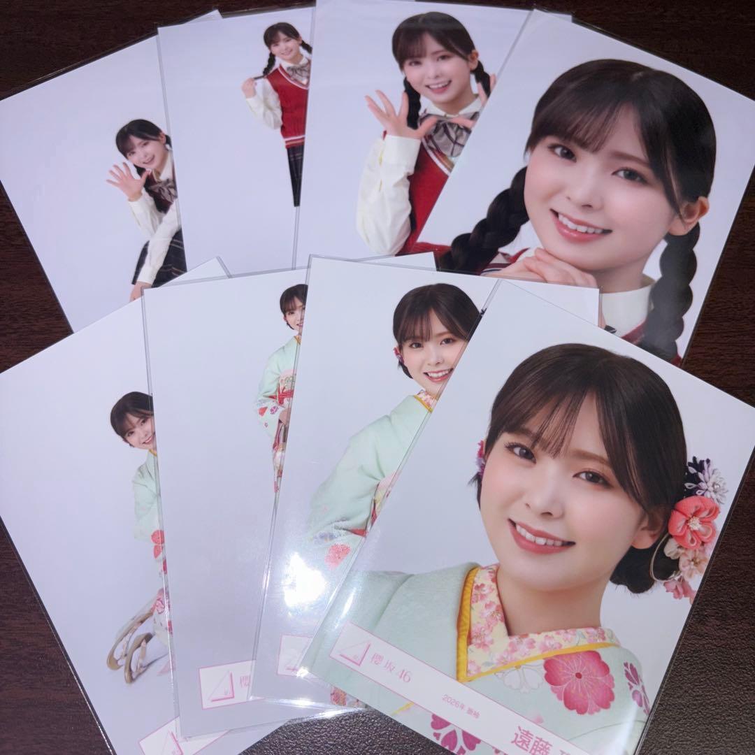 遠藤理子 櫻坂46 2026年 振袖 スタイリング制服 生写真 8種コンプ