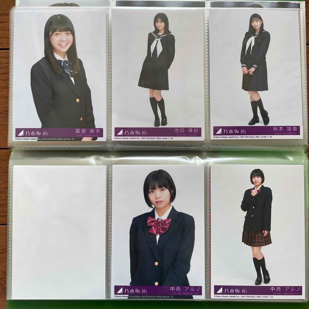 乃木坂 5期生 生写真