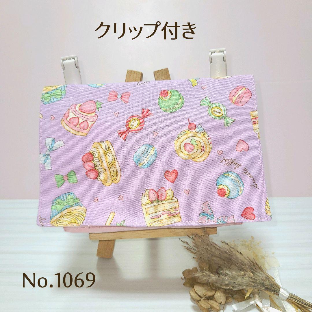 かめちゃ様 リクエスト 2点 まとめ商品 - メルカリ