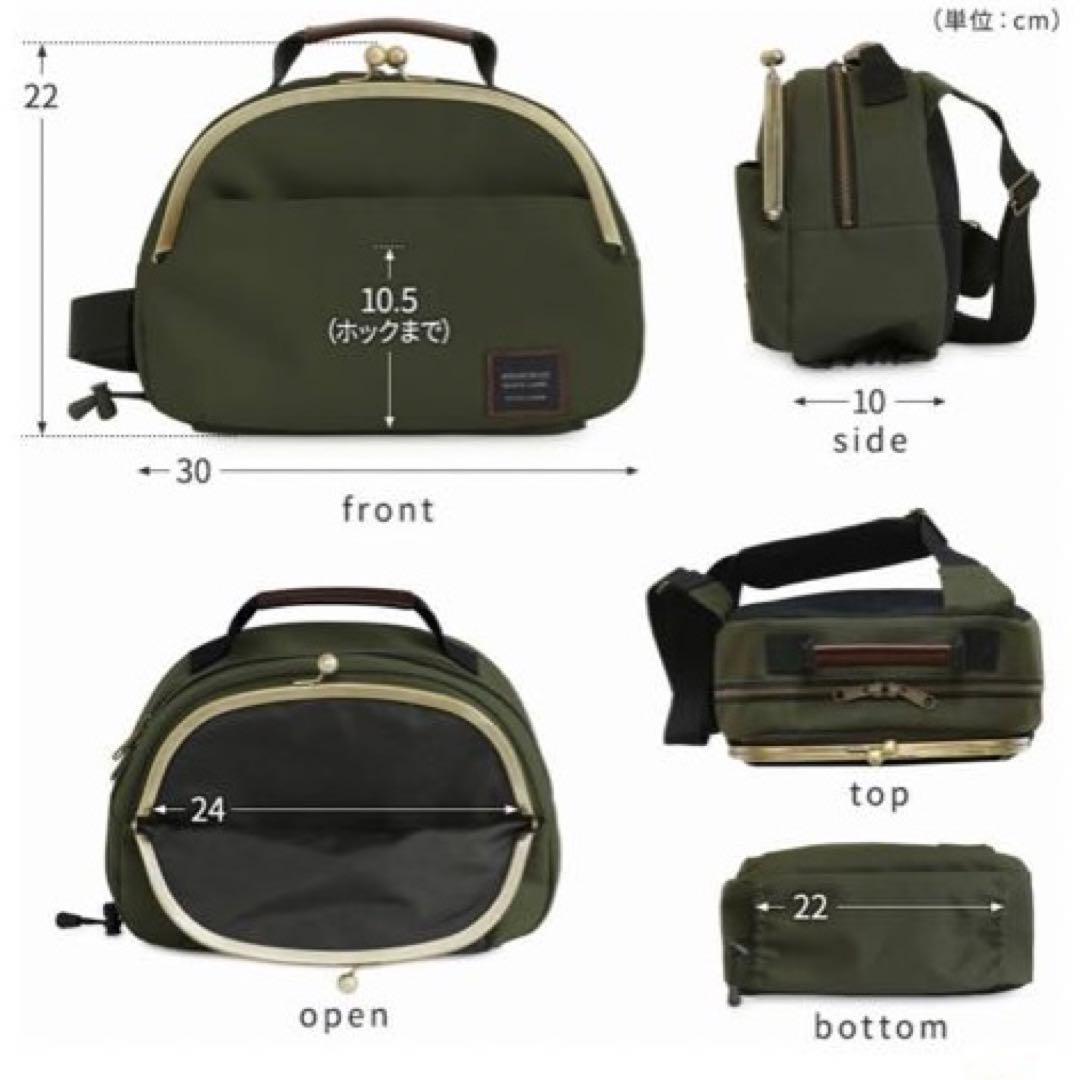 美品 AYANOKOJI がま口ポシェット型ボディバッグ ネイビー ショルダー