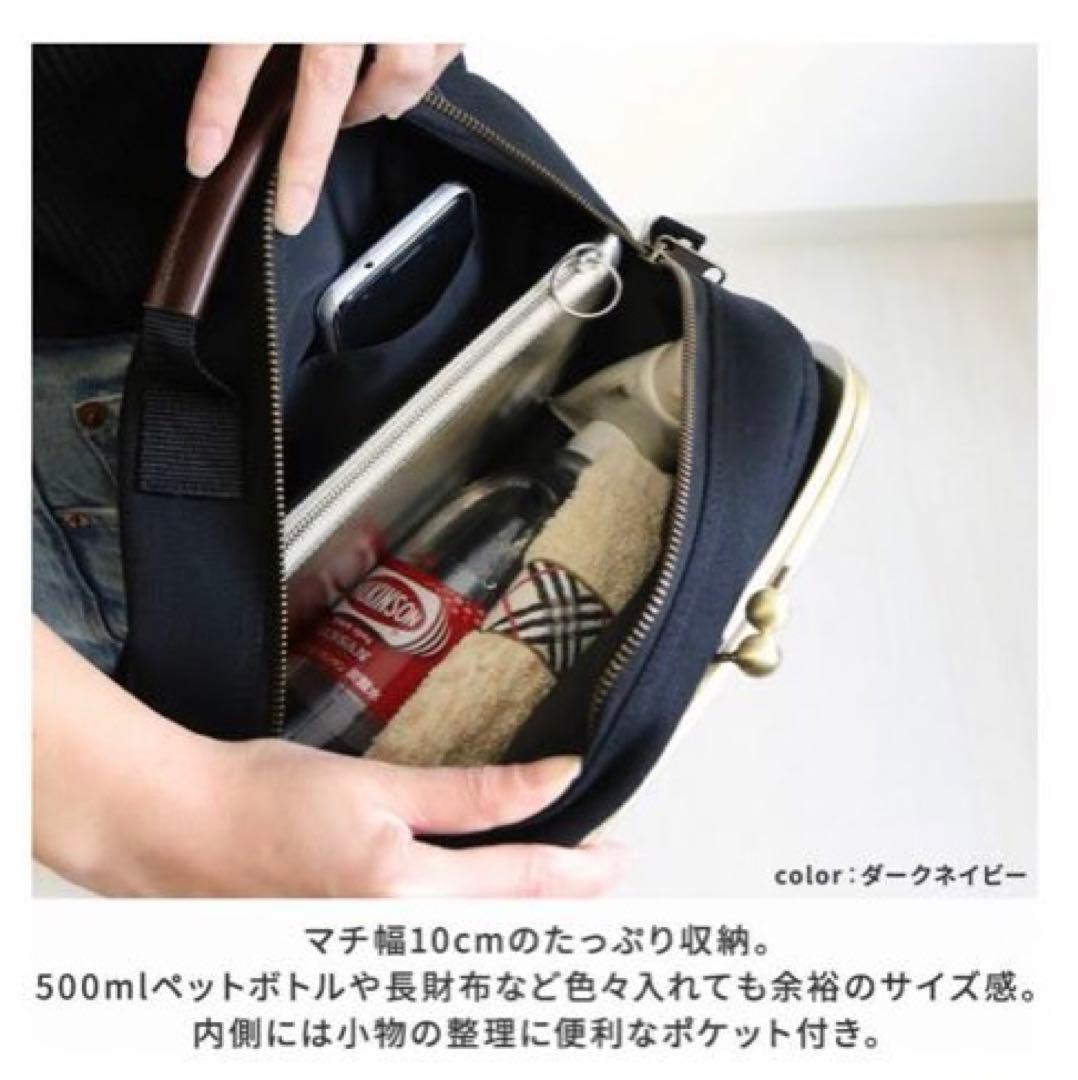 美品 AYANOKOJI がま口ポシェット型ボディバッグ ネイビー ショルダー