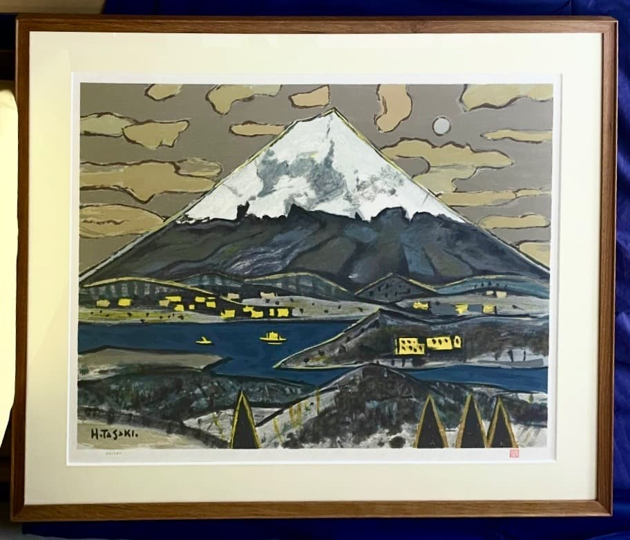 【証明書2通付き】【真作保証】田崎廣助『白富士』リトグラフ 1986年
