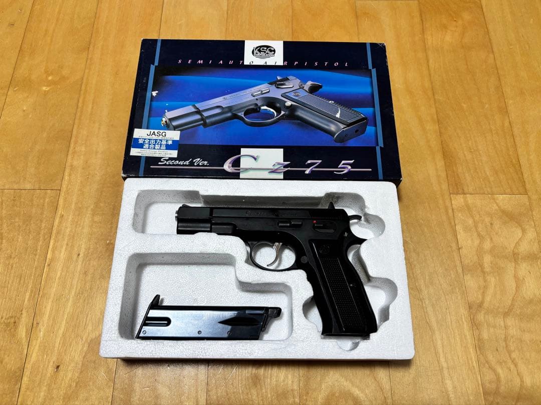 【最終値下げ】 KSC CZ75 2nd verガスブローバック ガスガン