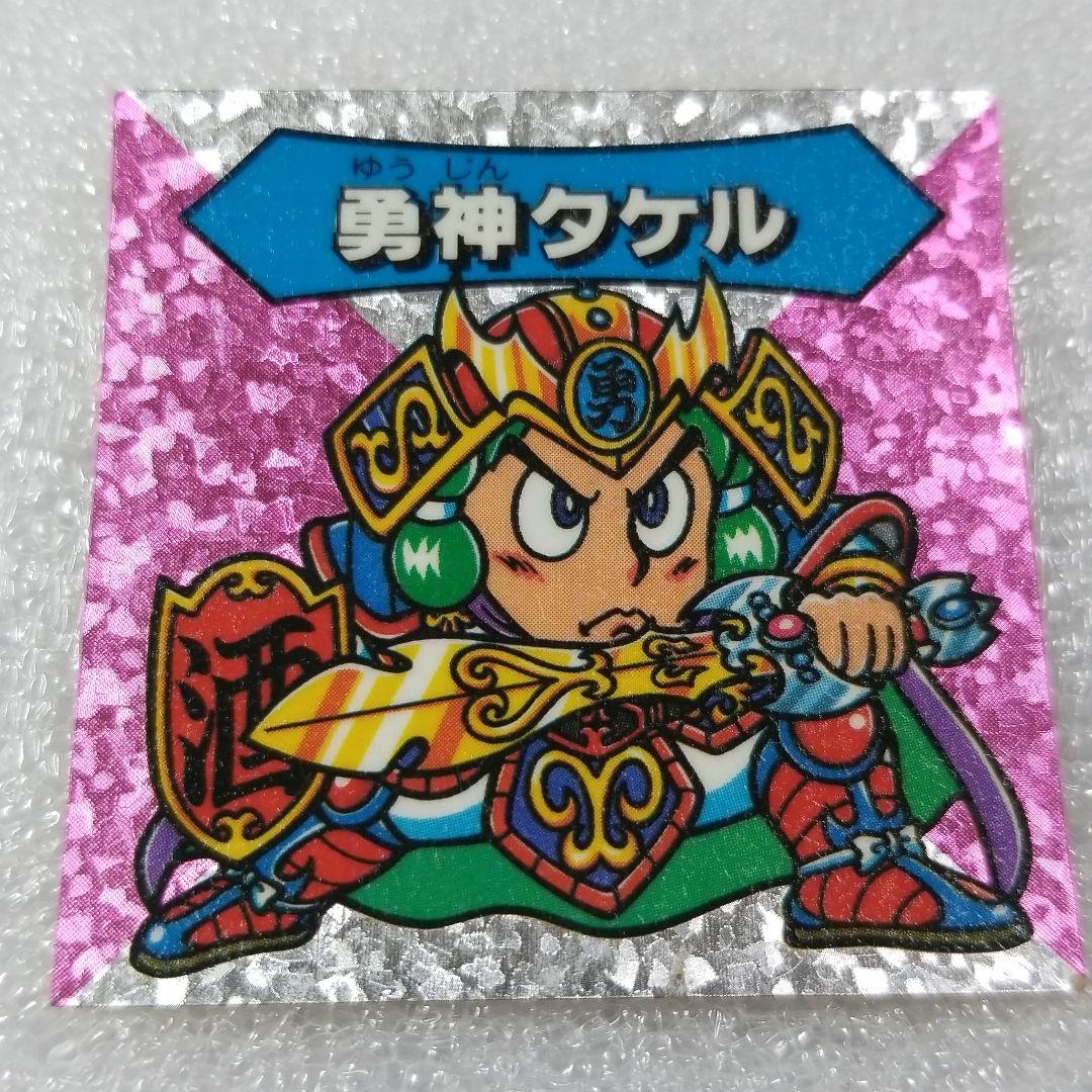 謎のジパング伝説　勇神タケル