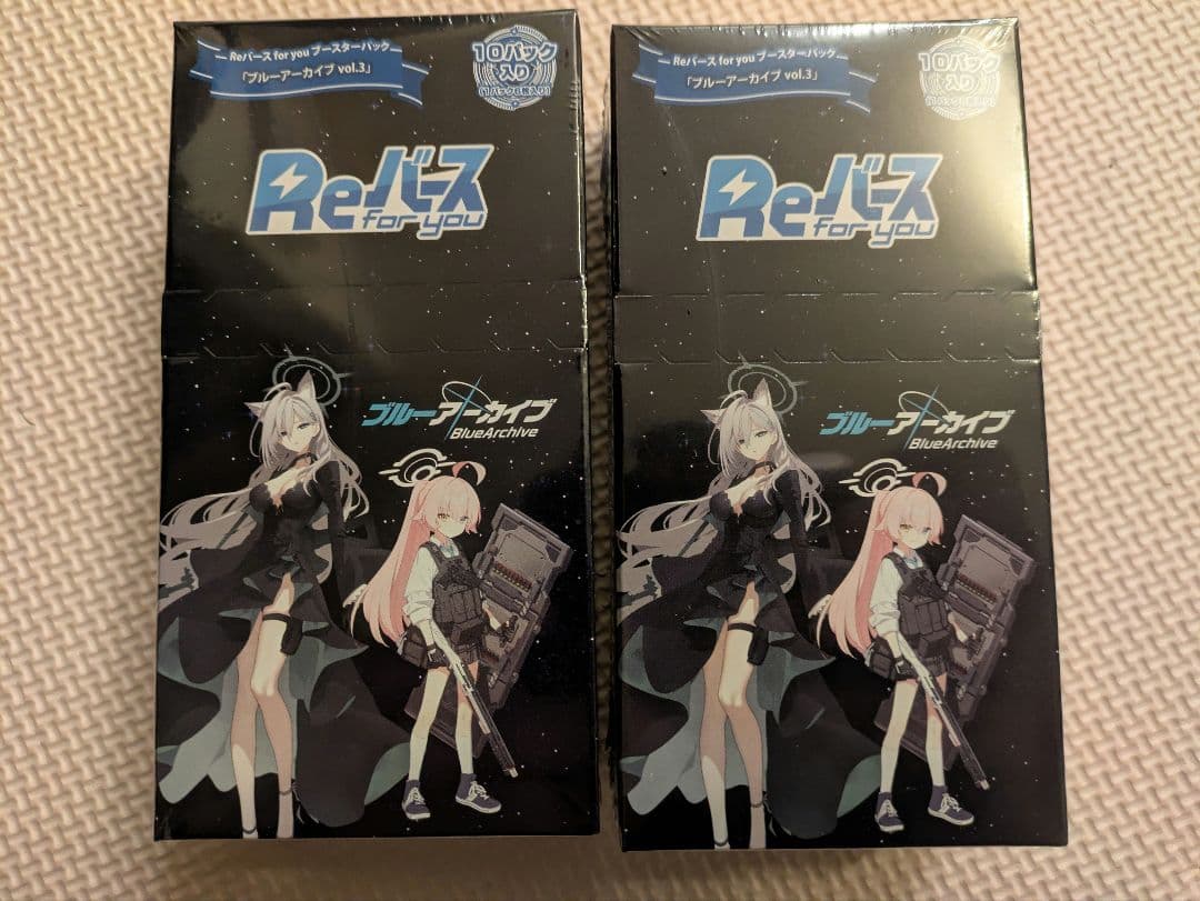 新品未開封　シュリンク付　Reバース ブルーアーカイブ vol.3　2箱