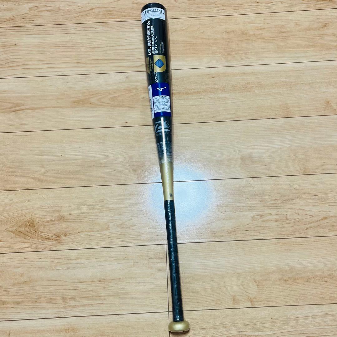 【新品未使用✨】ビヨンドマックスレガシー少年軟式用2025年最新モデル❗️