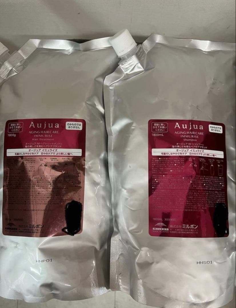 オージュア　イミュライズ　シャンプー1800ml トリートメント1800gセット