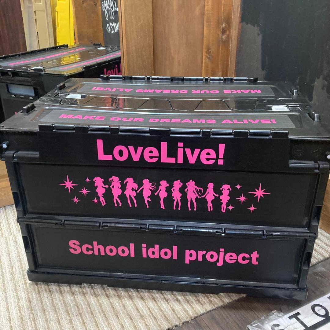 ▼ラブライブ！　折りたたみコンテナ　ミューズ　μ’ｓ　ピンク×ブラック