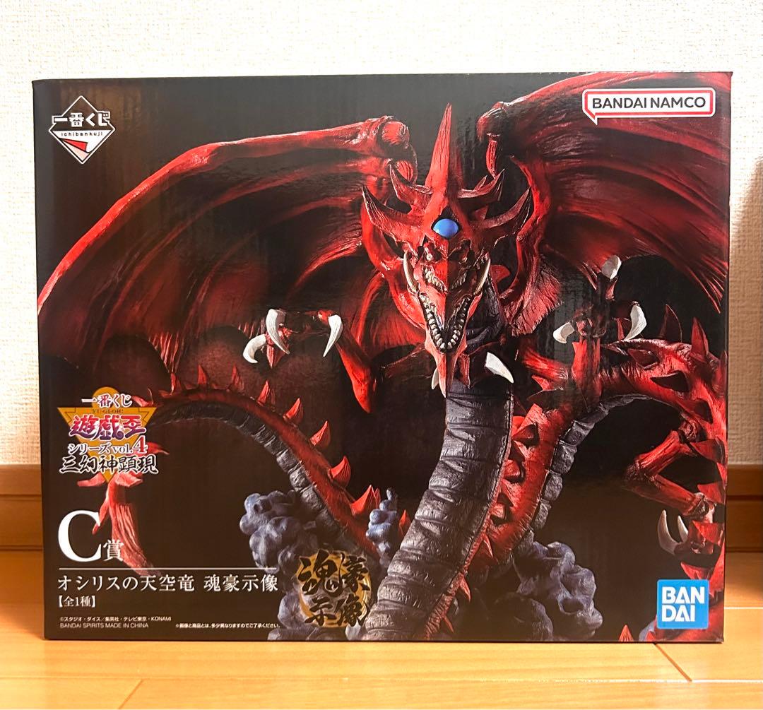 新品 遊戯王 オシリスの天空竜 フィギュア 一番くじ - メルカリ