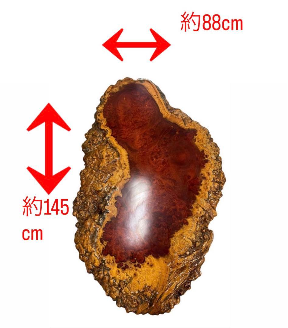 希少 花梨瘤 一枚板 無垢テーブル 不規則形状 瘤杢 高級座卓 天然木