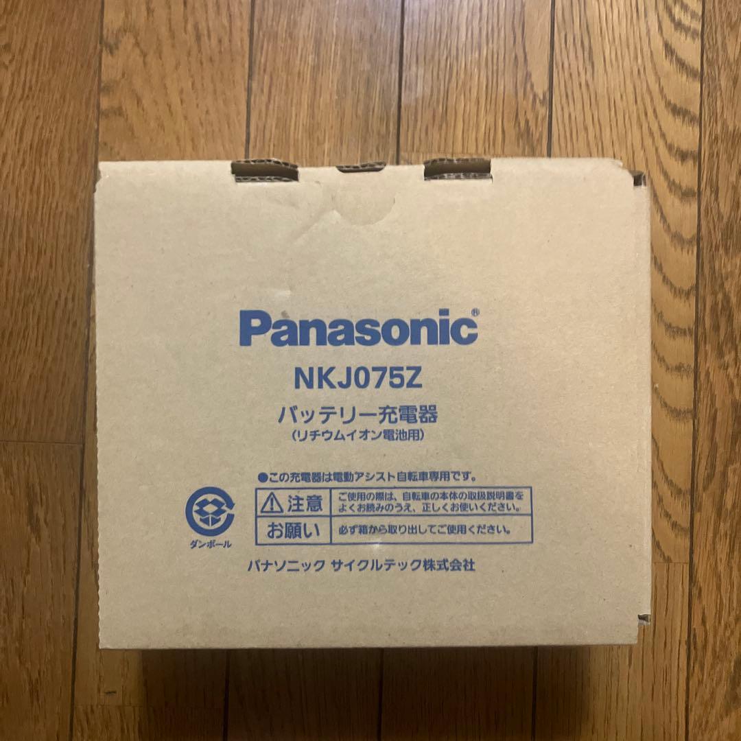 パナソニック　充電器