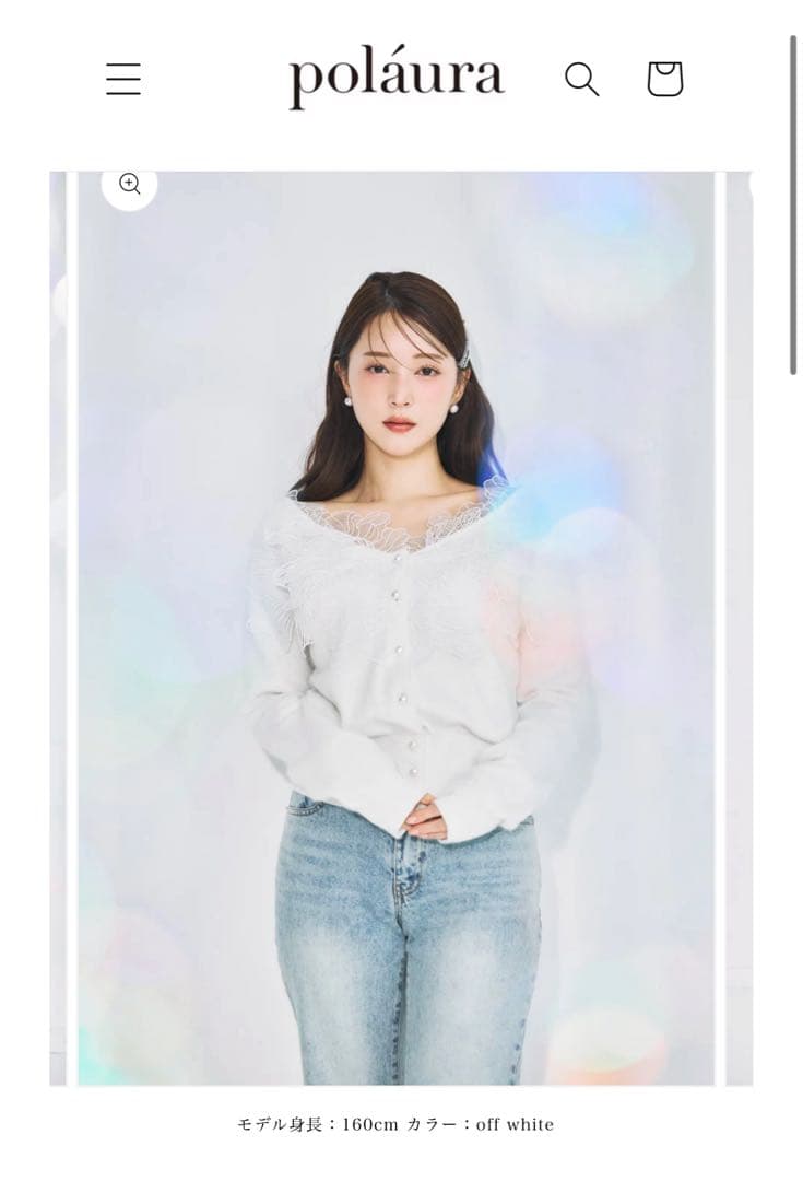 【新品タグ付き】polaura レースフリルカーディガン　ホワイト