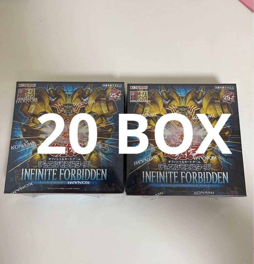 遊戯王 INFINITE FORBIDDEN BOX シュリンク付き - メルカリ