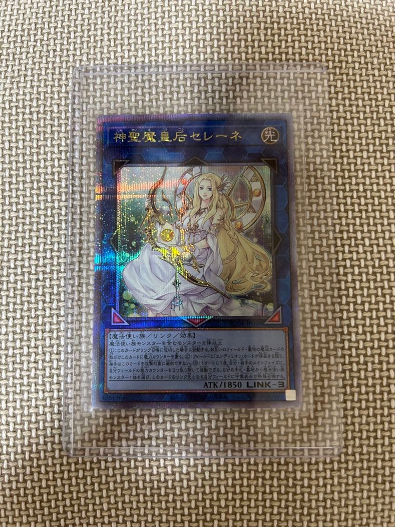 神聖魔皇后セレーネ レアコレ 25th シークレット