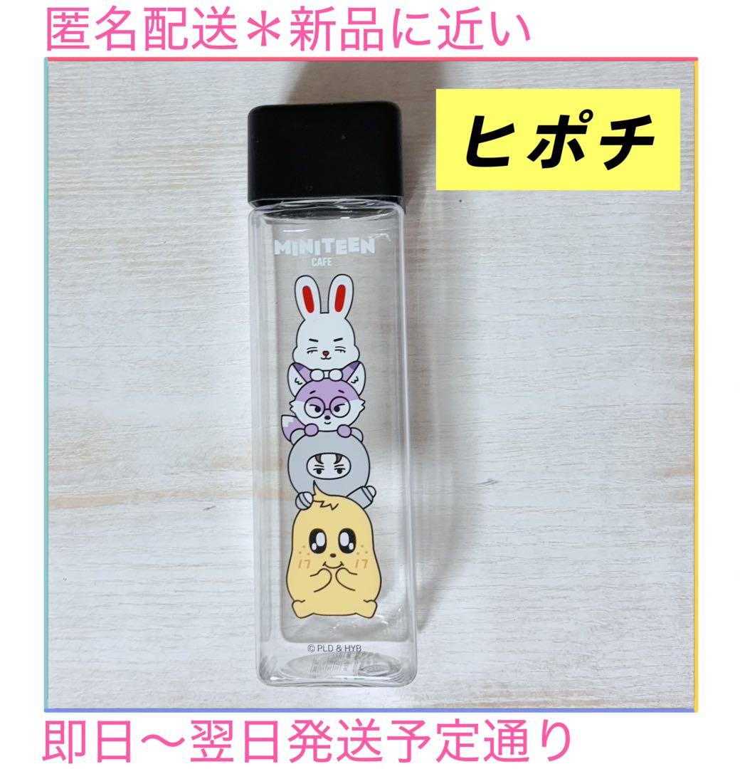 miniteen cafe セブチ ボトル ヒポチ ミニティーンカフェ - メルカリ