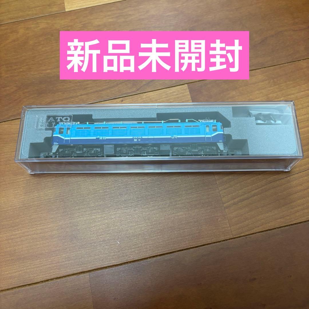 KATO 3066-S EF81 408 JR貨物試験塗装機　イベント特製品 EF81 408 JR貨物試験塗装機が入線です。ホビーセンターカト 3066-S