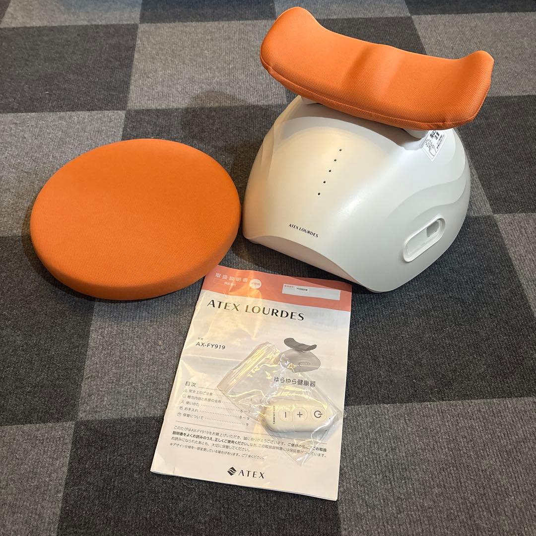 超美品　ゆらゆら健康器　ATEX LOURDES
