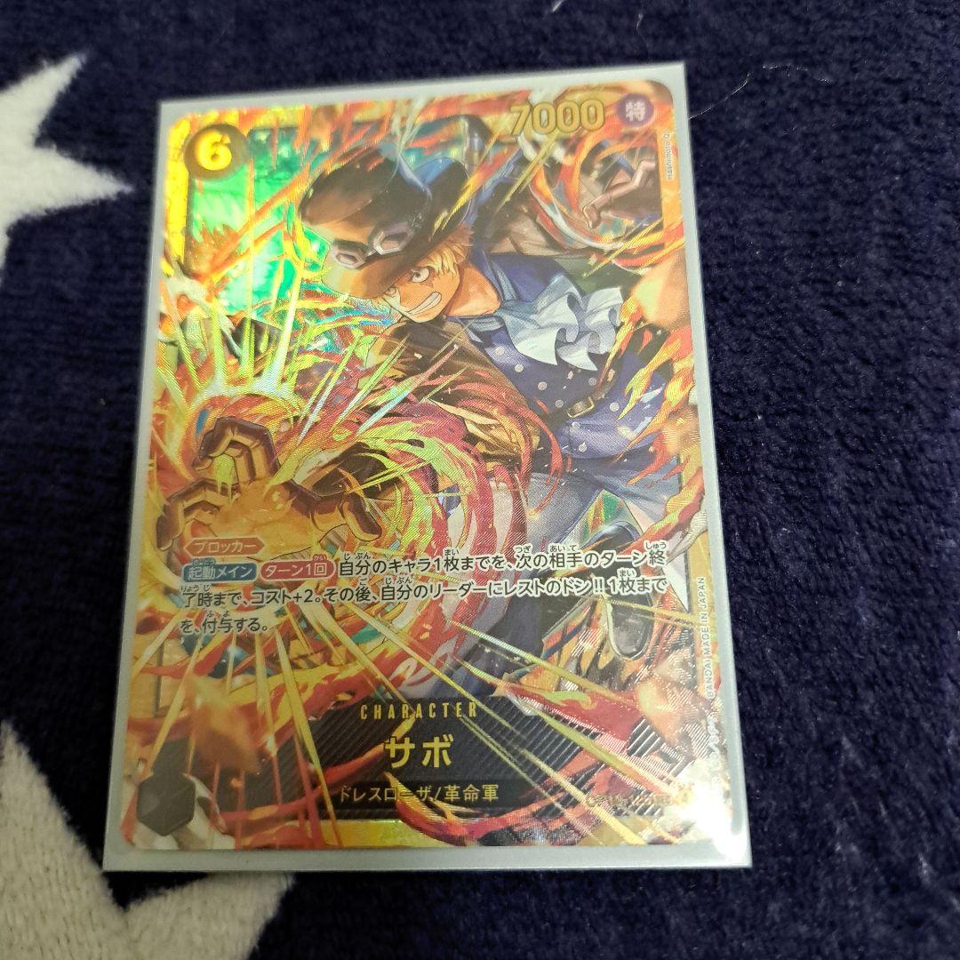 OP13-120 SEC サボ - メルカリ