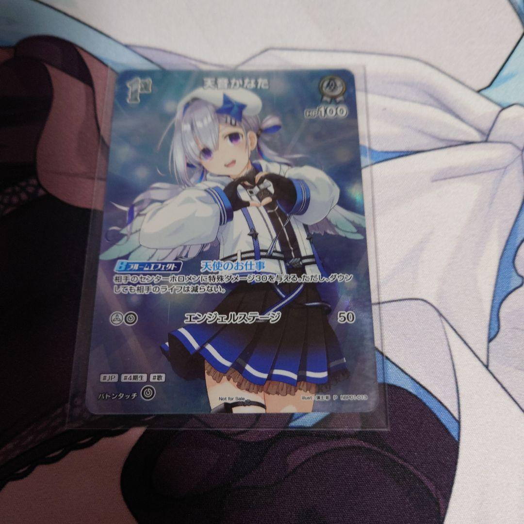 ホロカ 天音かなた 1st プロモ スーパーPRパック vol.3 - メルカリ