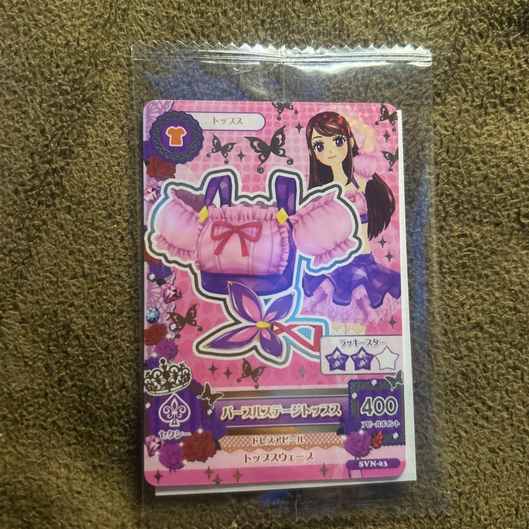 復刻！アイカツカード アイカツ 紫吹蘭 - メルカリ