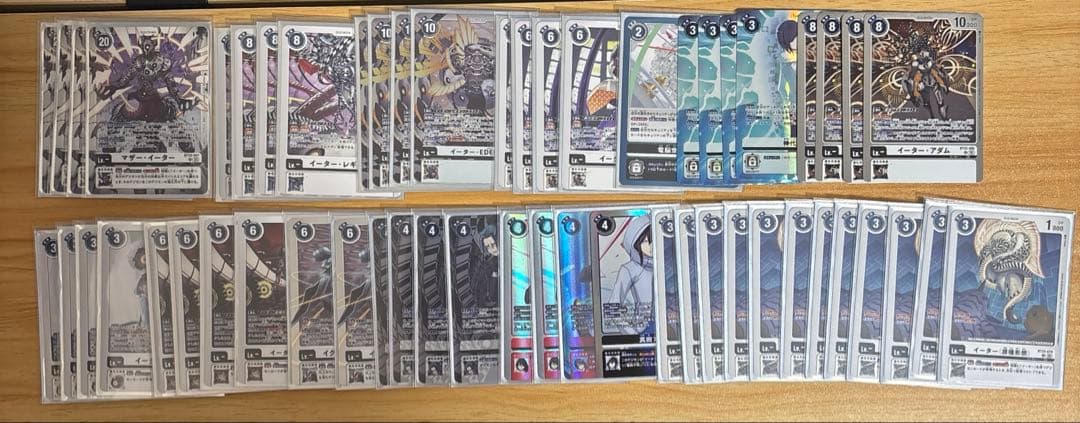 デジモンカード イーター デッキ　CS