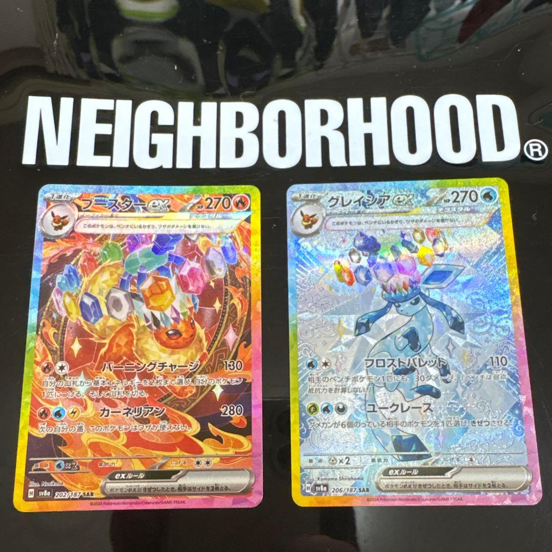 ポケモンカード　ブースターex sar グレイシアex sar テラスタルフェス