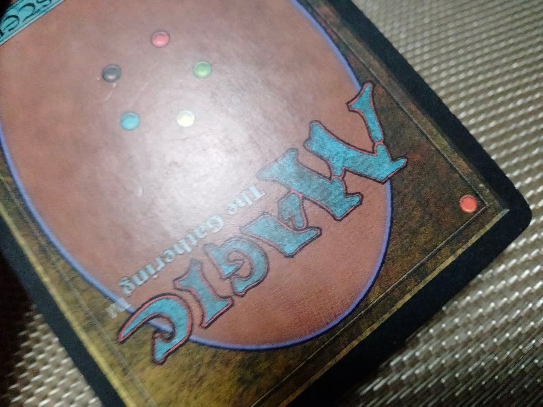 エクソダス 弱者選別 日本語 1枚 MP寄りa MTG - メルカリ