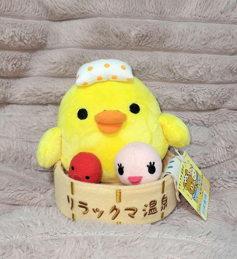 レア キイロイトリ あつめてぬいぐるみ 2008年 リラックマ温泉 タコ