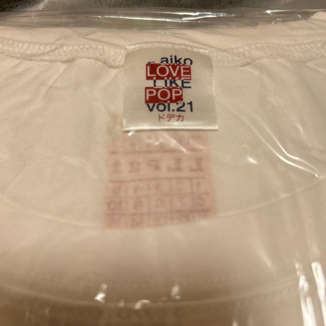 新品未使用】aiko LLP vol.21 Tシャツ 愛⭐︎まどんな - メルカリ
