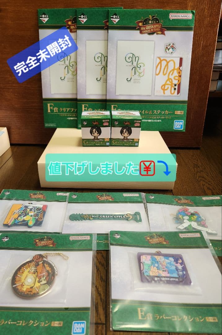 ミセス一番くじ　完全未開封　10コセット‼️ 一番くじ Mrs. GREEN APPLE MAGICAL 10 YEARS｜一番くじ倶楽部｜BANDAI
