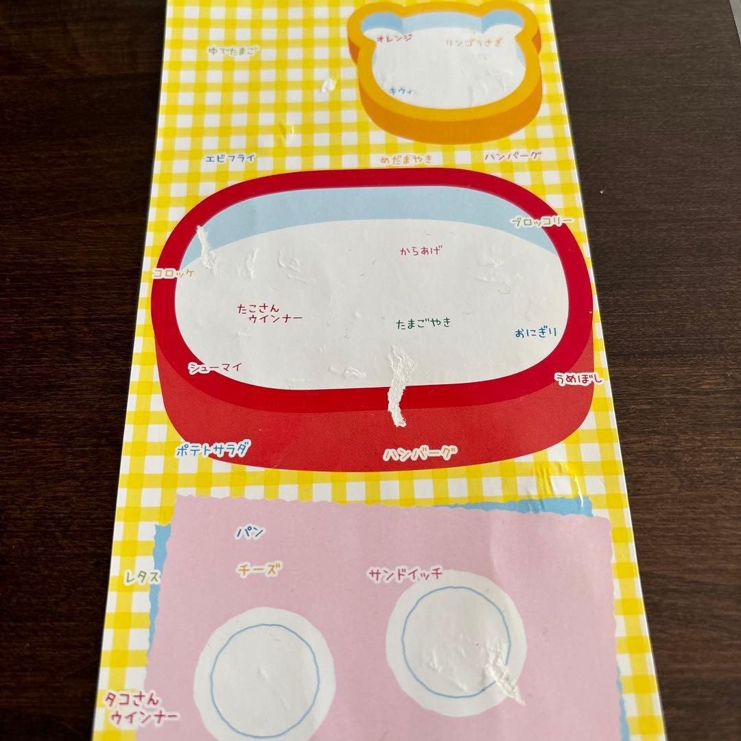 haru♪ 様　ご確認用