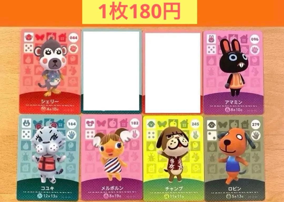 バラ売り可】amiibo どうぶつの森 まとめ売り - メルカリ