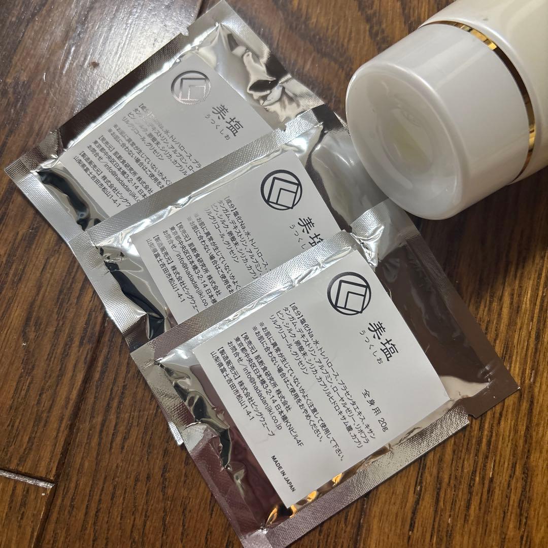 美塩洗顔料 2本とサンプルセット - メルカリ