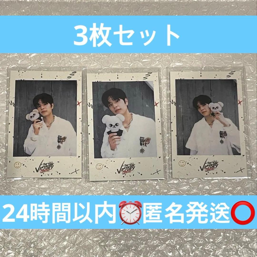 straykids victory popup ポップアップ スンミン ポラ - メルカリ