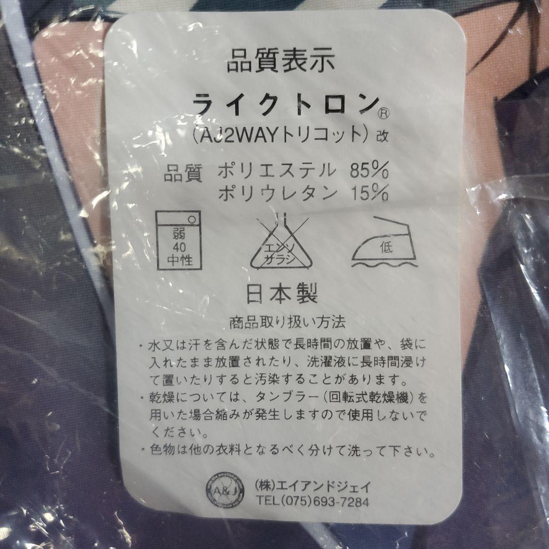 三嶋くろね シエル 抱き枕カバー