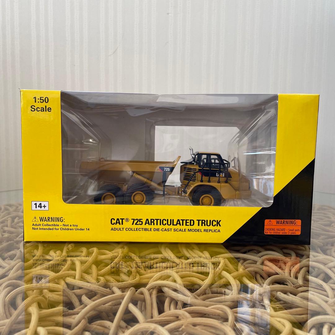 ノースコット　1／50スケール　CAT 725 アーティキュレーテッドトラック