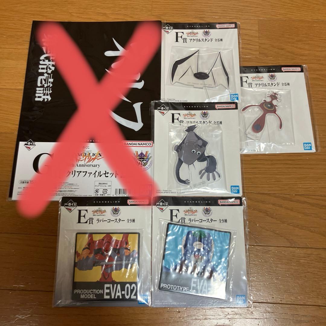 一番くじ 新世紀 エヴァンゲリオン30thAnniversary ラストワン賞