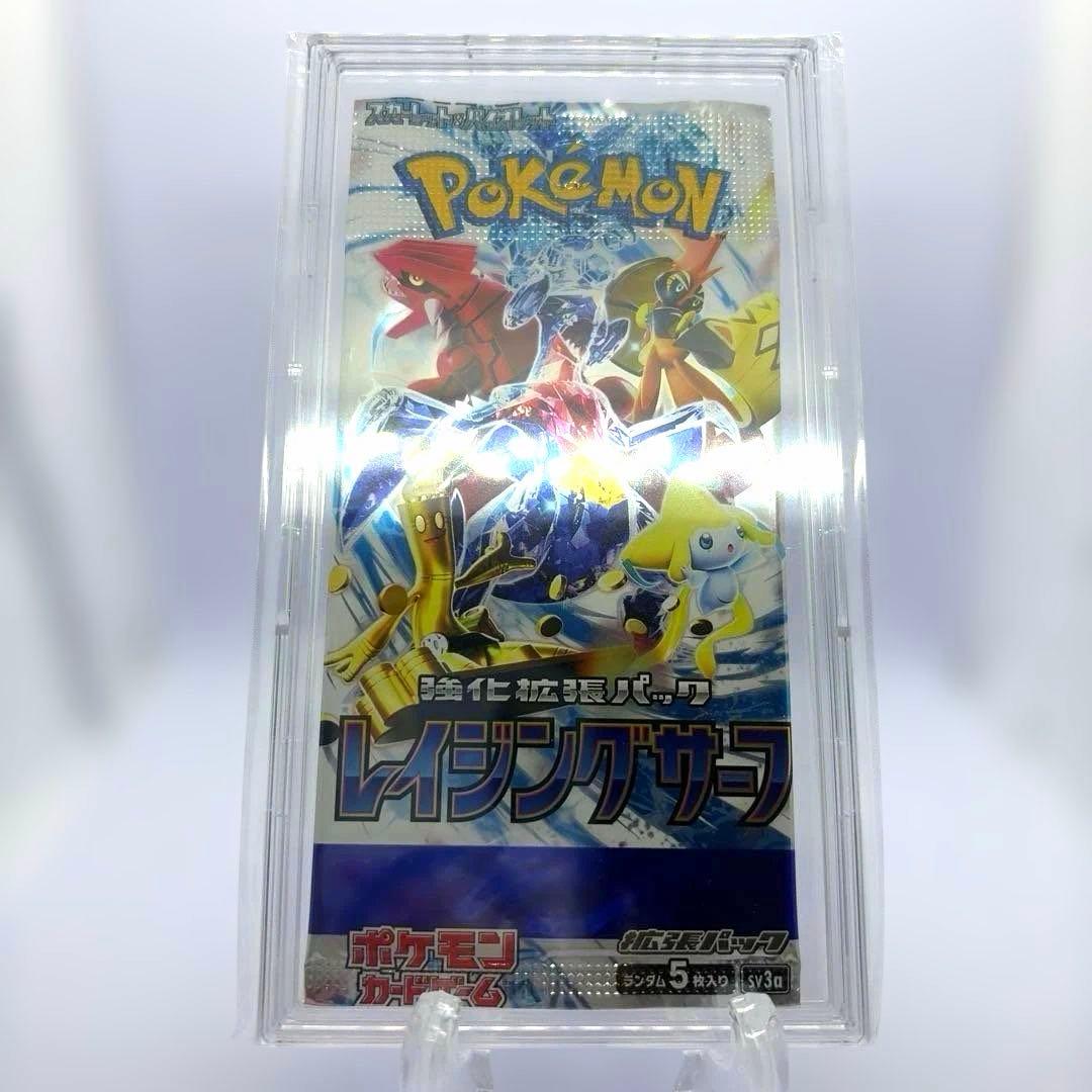 ポケモンカード レイジングサーフ 未開封 エラーパック 1P