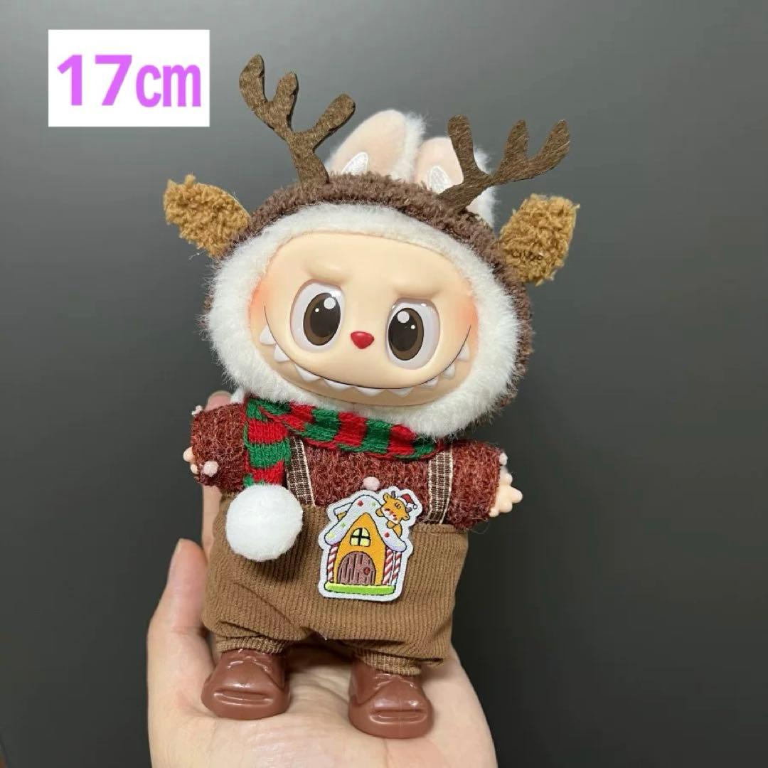 17cm LABUBU ラブブ 着せ替え クリスマス トナカイコス ぬい 服 - メルカリ