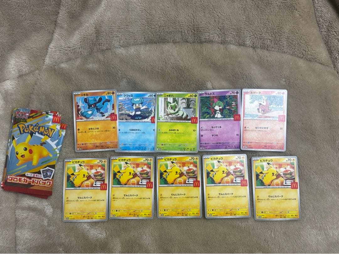 ポケモンカードゲーム マクドナルド ハッピーセット プロモパック 5パックセット