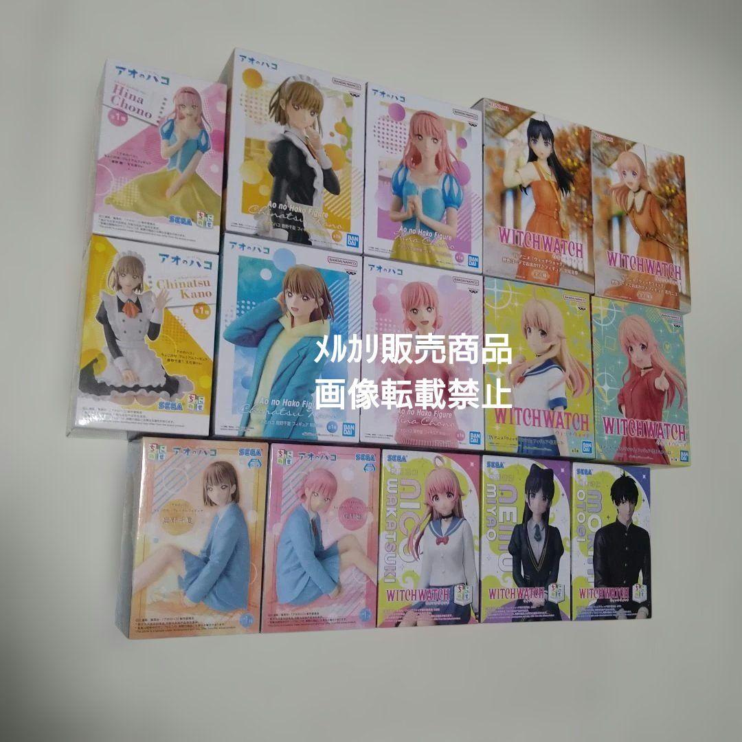 アオのハコ 鹿野千夏 蝶野雛 ウィッチウォッチ 若月ニコ 宮尾音夢 フィギュア