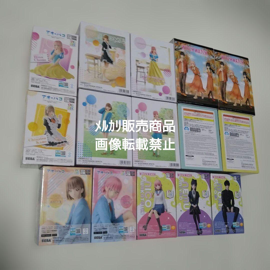 アオのハコ 鹿野千夏 蝶野雛 ウィッチウォッチ 若月ニコ 宮尾音夢